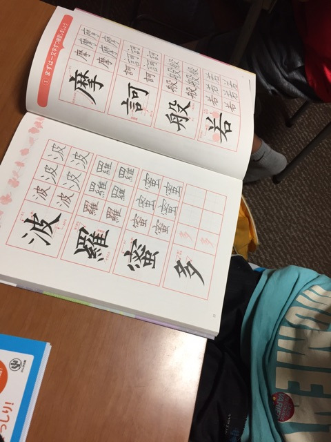 国語の勉強法 漢字の学習を嫌がる子供への効果的な学習方法 しあわせなおかあさん塾
